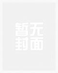 财迷黑科技系统